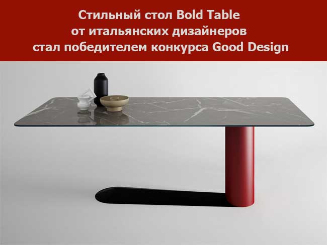     Bold Table