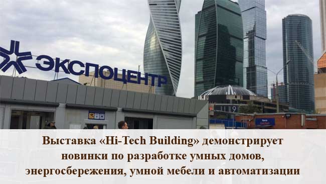   Hi-Tech Building 